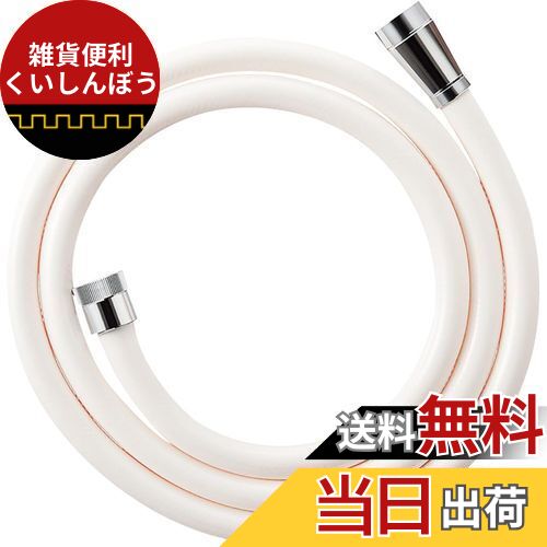 楽天市場】SANEI 切替コック 水流の切り替え用 同時送水不可 W26山20