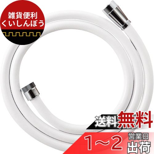 楽天市場】SANEI バス接続管 浴槽と風呂釜接続 ステンレス製 楽天市場】SANEI バス接続管 浴槽と風呂釜接続 ステンレス製