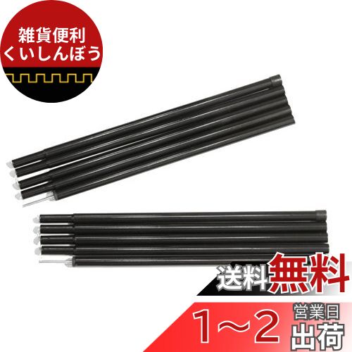楽天市場】ダック DAC タープポール2.0 1800 DL ブラック