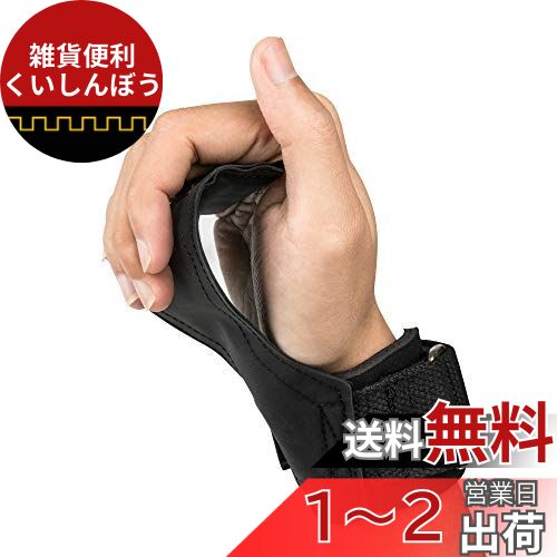 新品 未使用品 トレーニング用グローブ パワーグリップ 左右