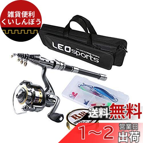 シーバス　ロッド　ダイワ　ルアーニスト　リール　ダイワ　クレスト　本体　セット ダイワ シーバス ロッド セット」の人気商品一覧 | 安い商品を