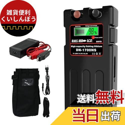 楽天市場】【送料無料】@NSS DN-1700NS ダイワ シマノ 電動リール用