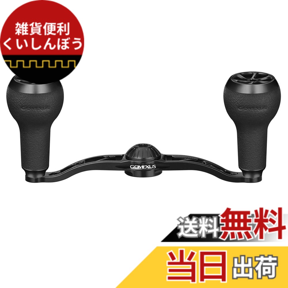 楽天市場】ダイワslpワークス(Daiwa Slp Works) RCSB MAG-Z 1012 G1