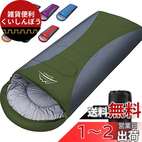 楽天市場】Tooge 寝袋 冬用 ダウン シュラフ 【最低温度-25 楽天市場】Tooge 寝袋 冬用 ダウン シュラフ 【最低温度-25