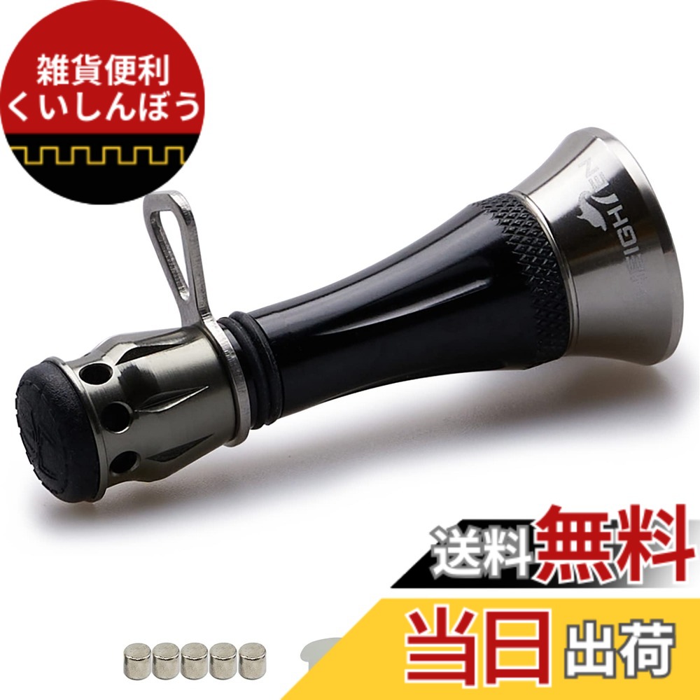 楽天市場】48mm リール スタンド カスタムバランサー 夜光 5色 シマノ