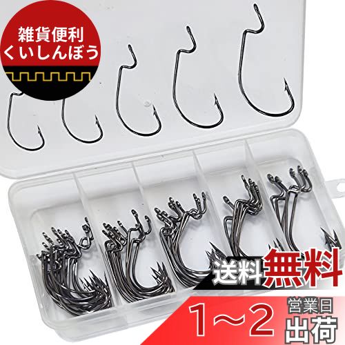 バス用ワーム、プラグ、フック色々セット 楽天市場】バス釣り ワーム セットの通販