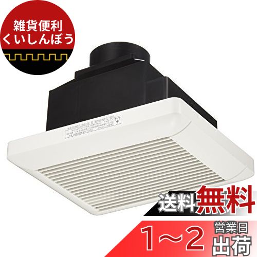 高須産業 浴室用排気 (シロッコファン) 埋込スイッチ TK-210 楽天市場】高須産業 浴室用排気 (シロッコファン) 埋込スイッチ
