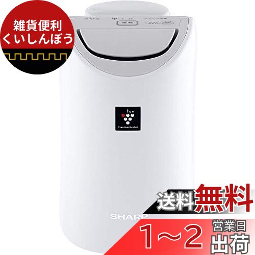 楽天市場】SHARP IG-GK1S-W パーソナル 保湿 イオン発生器 卓上