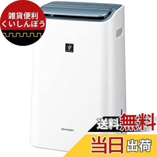 シャープ 除湿機空気清浄機12Lプラズマクラスター 7000CV-EF120-W Amazon.co.jp: シャープ 除湿機 兼 空気清浄機 除湿 12L