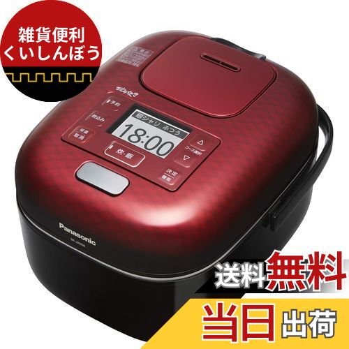 楽天市場】【送料無料】パナソニック 炊飯器 3合 一人暮らし 可変圧力