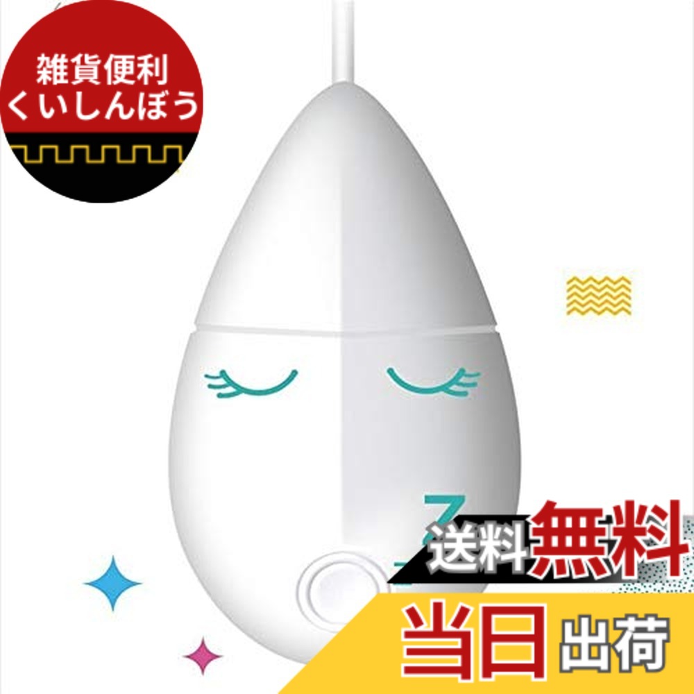 【送料無料】IPO 超音波ミニ洗浄機 多機能 超音波振動洗濯機 洗浄器 省エネルギー 節水 簡易洗濯機 小型 洗濯器 クリーナー 服だけでなく、果物・野菜・ネックレス・メガネ ホーム・出張・旅行用 30分で十分 ホワイト