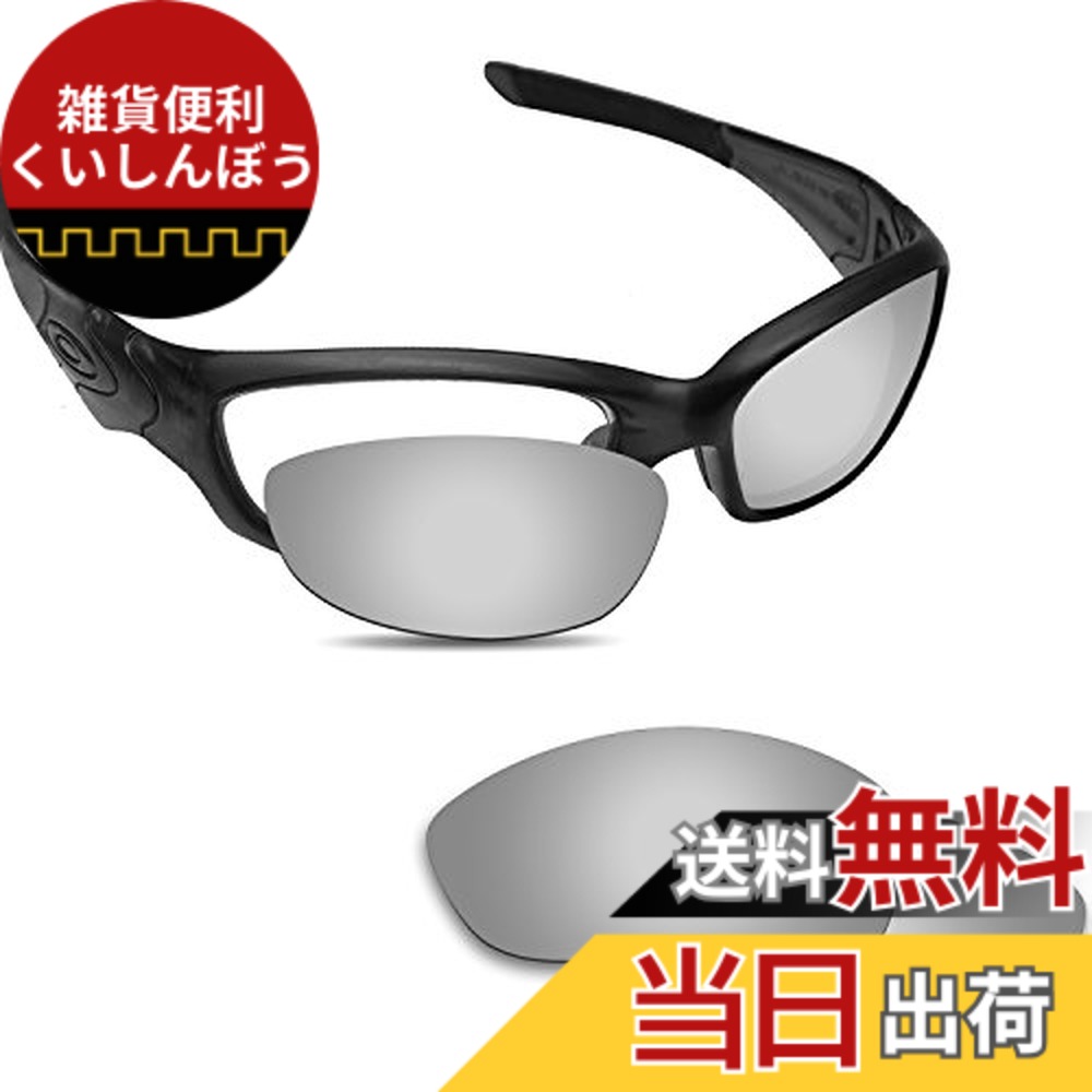 楽天市場】オークリー ストレートジャケット2.0 13-906 ローブリッジ