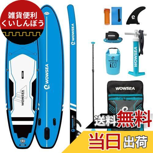 楽天市場】【送料無料】WOWSEA Trophy T1 サップ インフレータブル