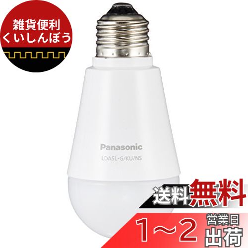 パナソニック LED電球 E26口金 電球40形相当 電球色LDA5LGKUNS Amazon | パナソニック LED電球 E26口金 電球40形相当 電球色