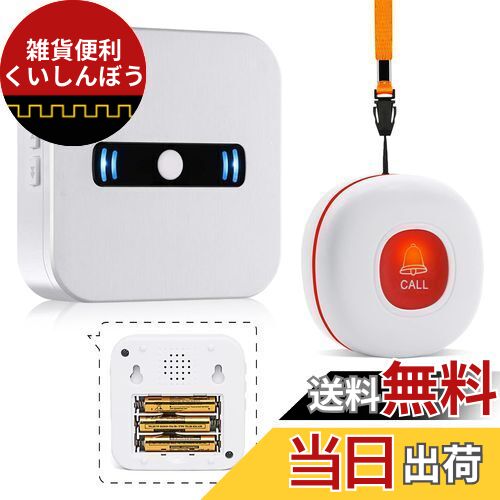 楽天市場】SANEI 自動水栓パイプ EA100-60X-16 : 雑貨便利くいしんぼう