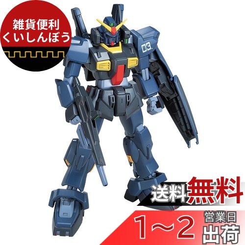 BANDAI - (再販) プレミアムバンダイ限定 HGUC 1/144 RX-124 ガンダムTR-6[ウーンドウォート] 機動戦士Zガンダム外伝 ADVANCE OF Z 〜ティターンズの旗のもとに〜 プラモデル(5059023) バンダイスピリッツ Amazon.com: BANDAI HGUC 1/144 Gundam TR-6 [Woundwort] (Japan