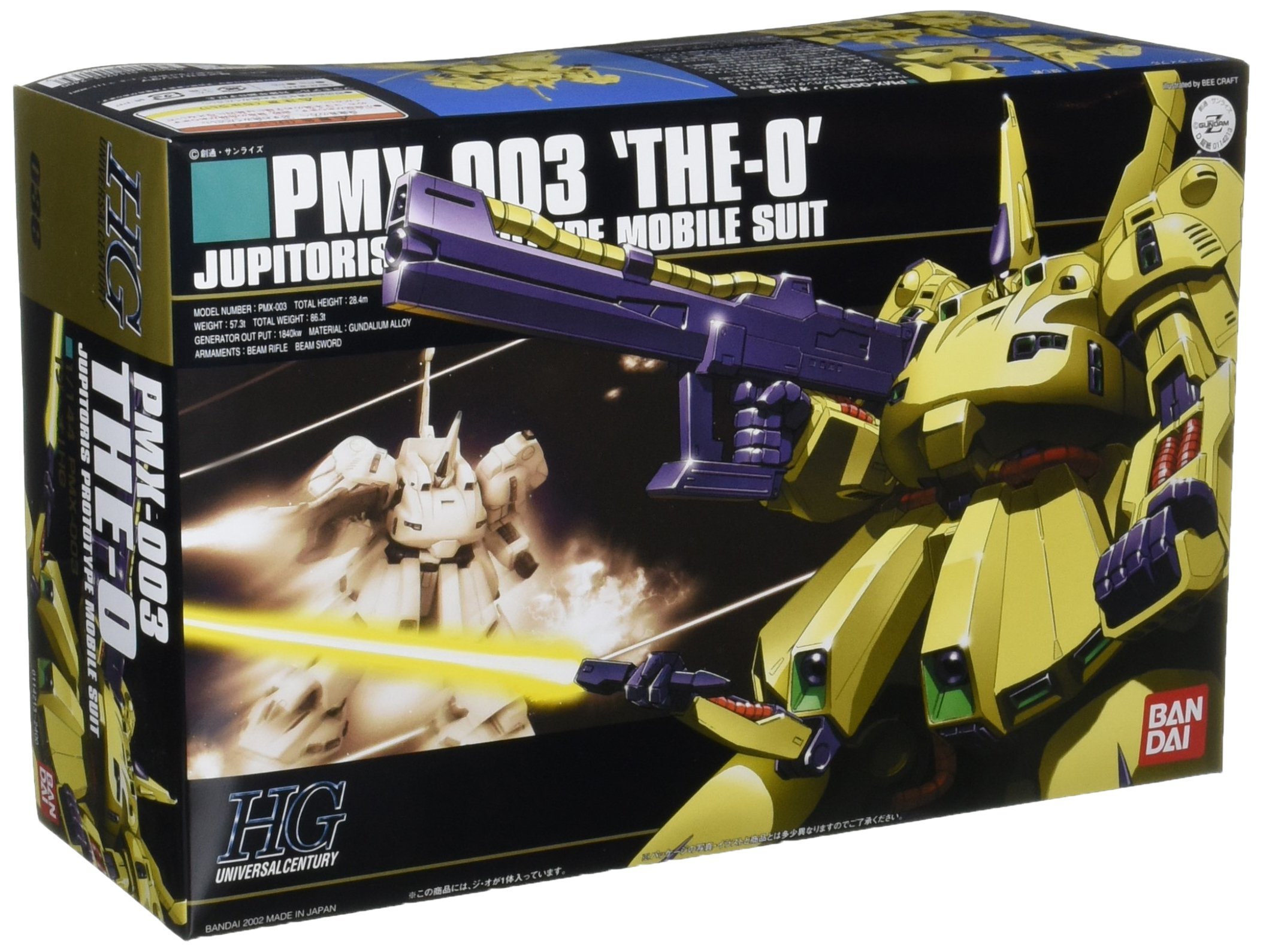 楽天市場】HGUC 1/144 (036)PMX-003 ジ・オ (機動戦士Zガンダム)(再販
