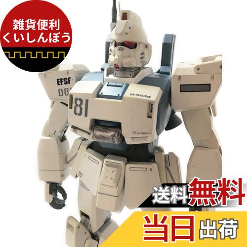 ガンダムフィギュア　8箱セット 楽天市場】【送料無料】MG 機動戦士ガンダム 第08MS小隊 RX-79(G