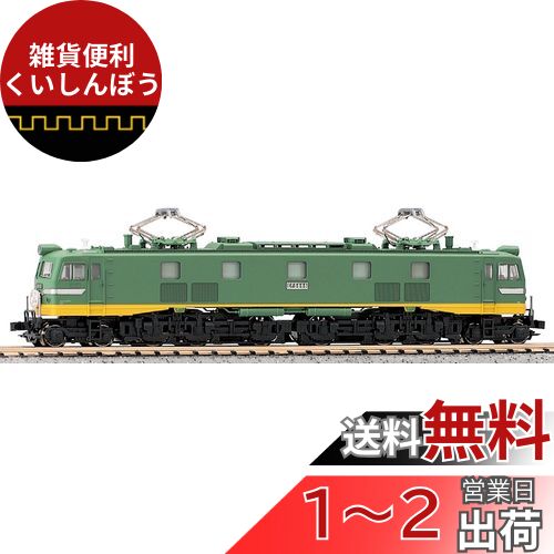 楽天市場】クモハ11 200 南武支線 2両セット【KATO・10-1345