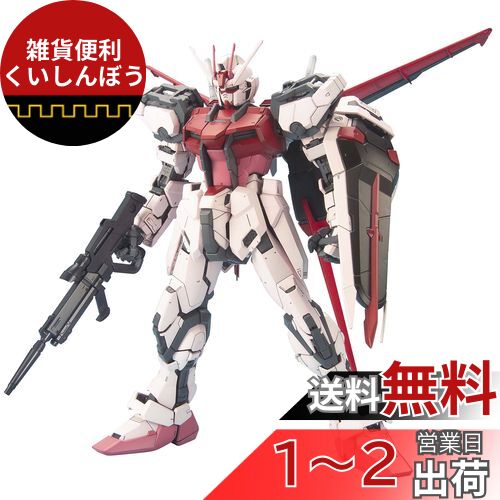 PG パーフェクトストライク　ガンダム　シード　SEED ガンプラ　ストライク Amazon | PG 機動戦士ガンダムSEED パーフェクトストライク