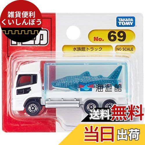 トミカトラック 61KjS4NlQmL._UF894,1000_QL80_.jpg