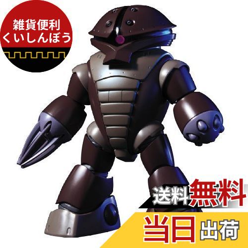 ガンプラ HGUC 1/144 MSM-04 アッガイ 都市迷彩 完成品 HGUC 078 1/144 MSM-04 アッガイ [Acguy] 5059569 0149604
