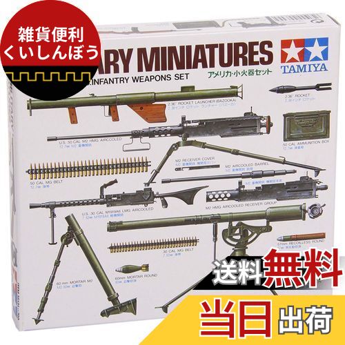 タミヤ　1/35スケール　MMシリーズ タミヤ 1/35スケール MMシリーズ 1/12 カワサキ Ninja ZX-RR: スケール