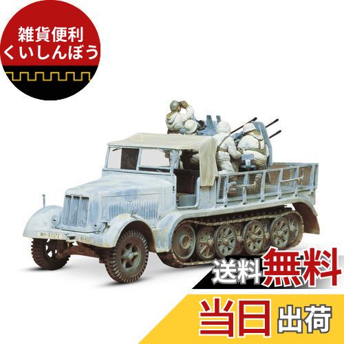 楽天市場】【送料無料】タミヤ 1/35 ミリタリーミニチュア