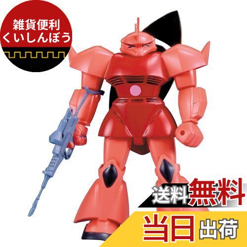 シャア専用ゲルググ 1/60 BANDAI 1/60 シャア専用ゲルググ | 機動戦士ガンダム フィギュア・プラモデル