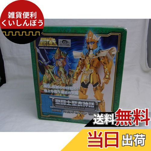 楽天市場】聖闘士聖衣神話EX 海皇ポセイドン -ORIGINAL COLOR EDITION