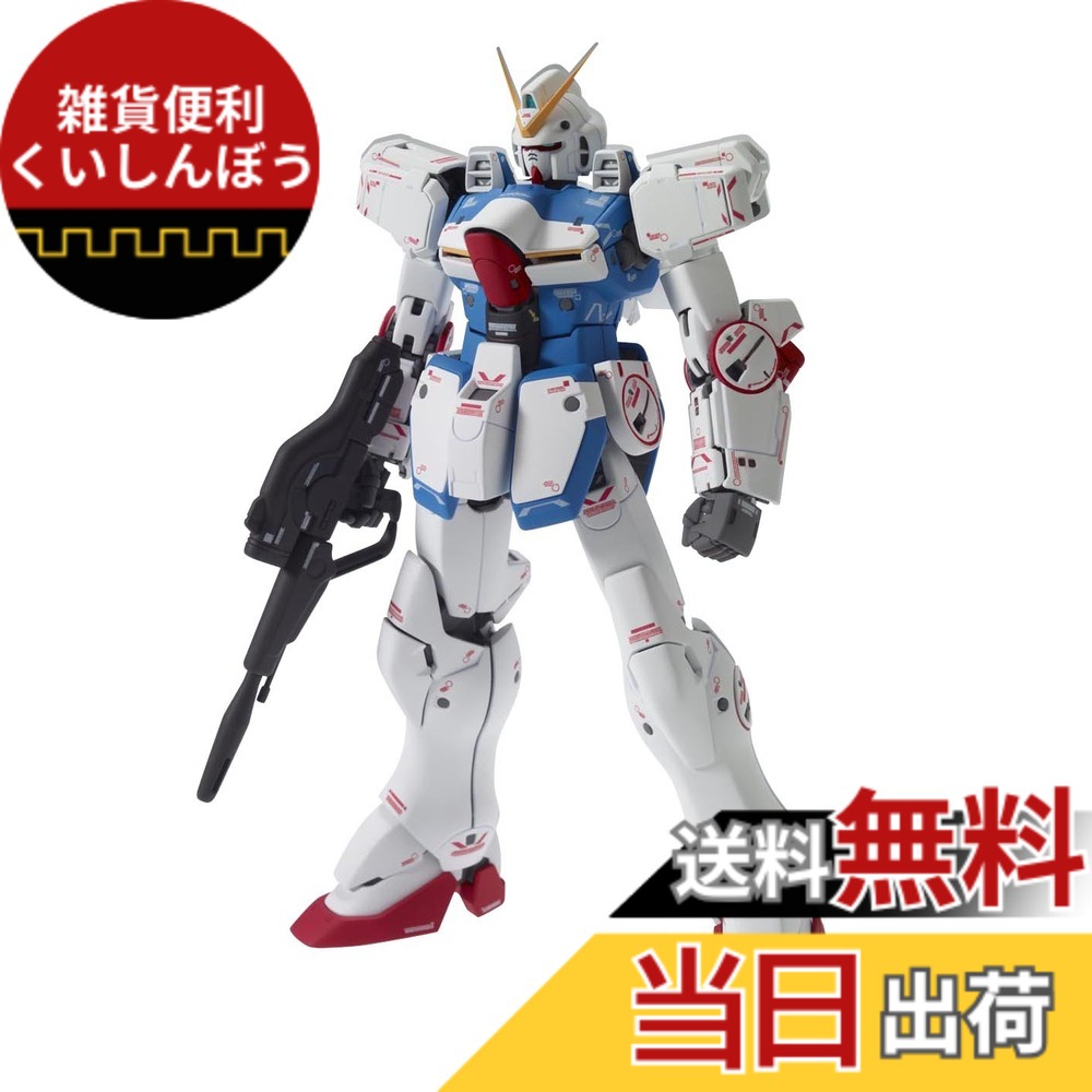 楽天市場】MG Vガンダム Ver.Ka BANDAI SPIRITS マスターグレード