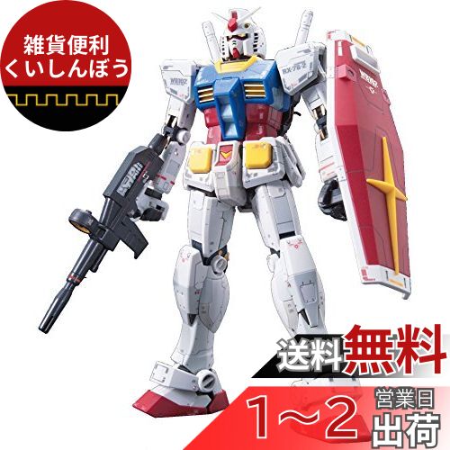 楽天市場】バンダイ(BANDAI) MG 1/100 MSZ-006-3B ゼータ