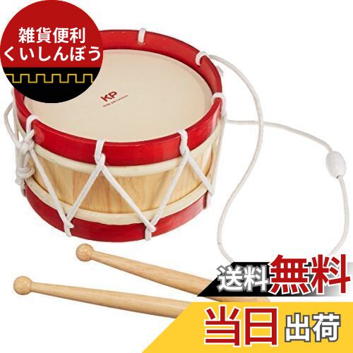 楽天市場】KP キッズパーカッション オーシャンドラム 大 ハンドル付