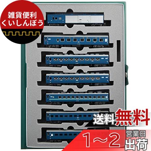 KATO 10-1124 10系寝台急行「大雪」 6両基本セット⑤ 10系 寝台急行「大雪」 (基本・6両セット) (鉄道模型) - ホビー