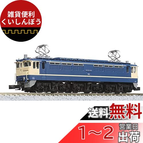 KATO 3061-1 EF65 1000 後期形 KATO 3061-1 EF65 1000番台 後期形 | ウエサカ模型店