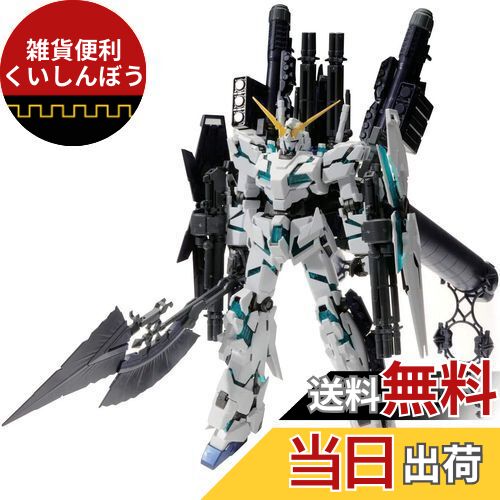MG 1/100 フルアーマーユニコーンガンダムVer.Ka MG 1/100 RX-0 フルアーマーユニコーンガンダムVer.Ka - バンダイ