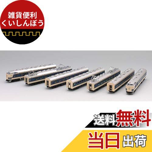 Nゲージ 10-1140 581系 寝台特急「月光」12両セット　未使用品 Amazon | KATO Nゲージ 581系 寝台特急 月光 12両 レジェンド
