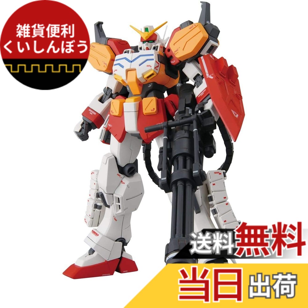 楽天市場】MG 1/100 XXXG-01H ガンダムヘビーアームズ EW (イーゲル
