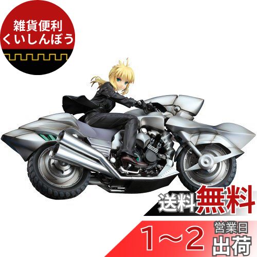 Fate/Zero Rider vol.3 フィギュア 2個セット s-l400.jpg