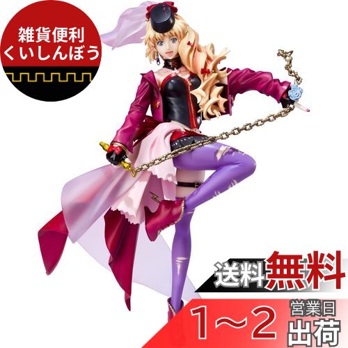 G.E.M. ノラガミ 夜ト PVC製 塗装済み完成品フィギュア Amazon.co.jp: G.E.M.シリーズ ノラガミ 夜ト 約190mm PVC製