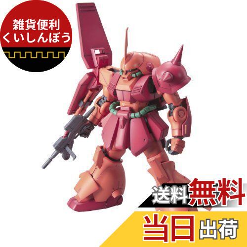 ガンプラ108体セット ガンプラ108体セット