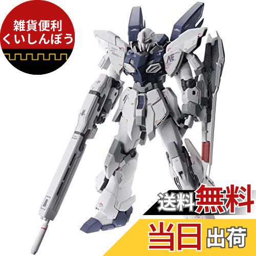 楽天市場】【送料無料】MG 1/100 MSN-06S シナンジュ・スタイン