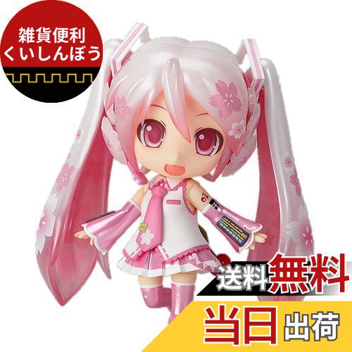 楽天市場】ねんどろいど 桜蘭高校ホスト部 常陸院馨 オランジュ