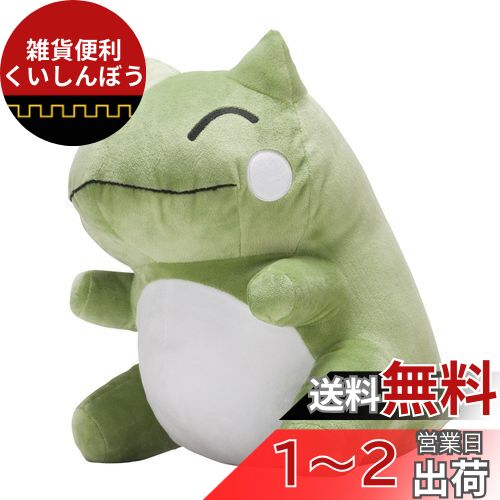 レア 特大サイズ エルフーンのみがわりぬいぐるみ Amazon.co.jp: ポケモンセンターオリジナル エルフーンのみ
