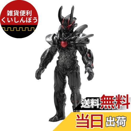 楽天市場】ウルトラ怪獣シリーズ ダークルギエル 56 : ウルトラショップ