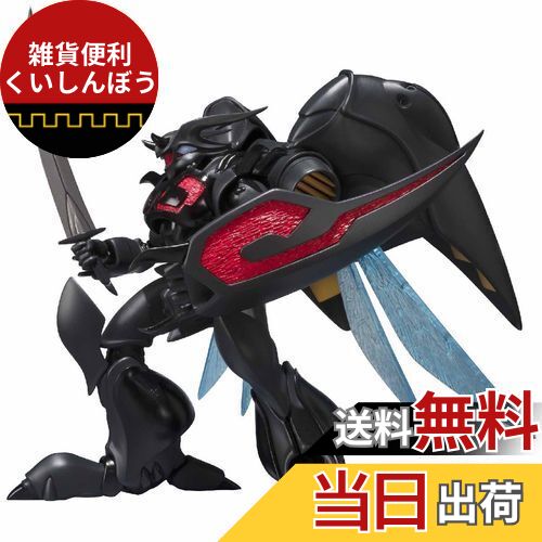 楽天市場】SOFVIPS カンタム・ロボ ver.2 : electric toys 楽天市場店