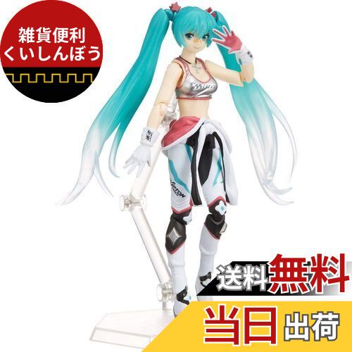 楽天市場】【2024年8月予約】figma レーシングミク 2023ver. : バトン