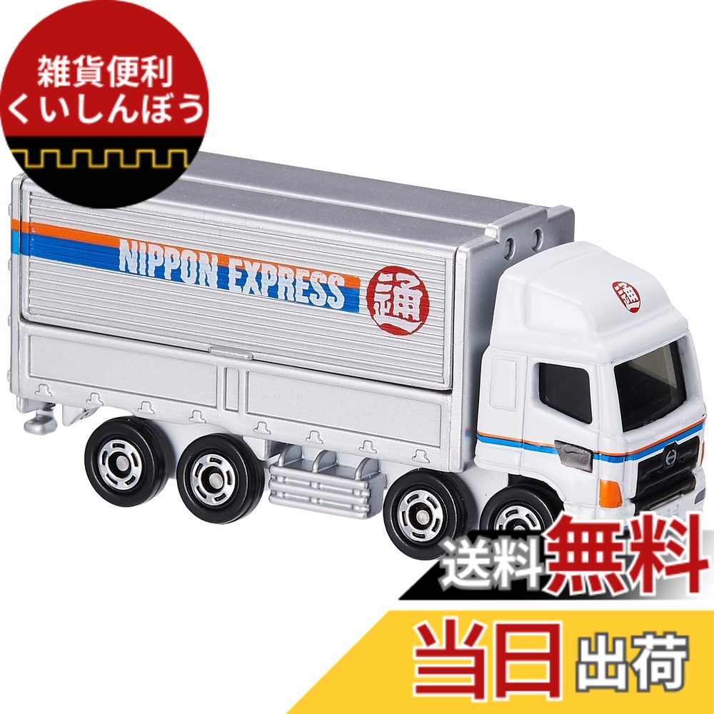 楽天市場】【送料無料】タカラトミー『 トミカ No.77 日野プロフィア