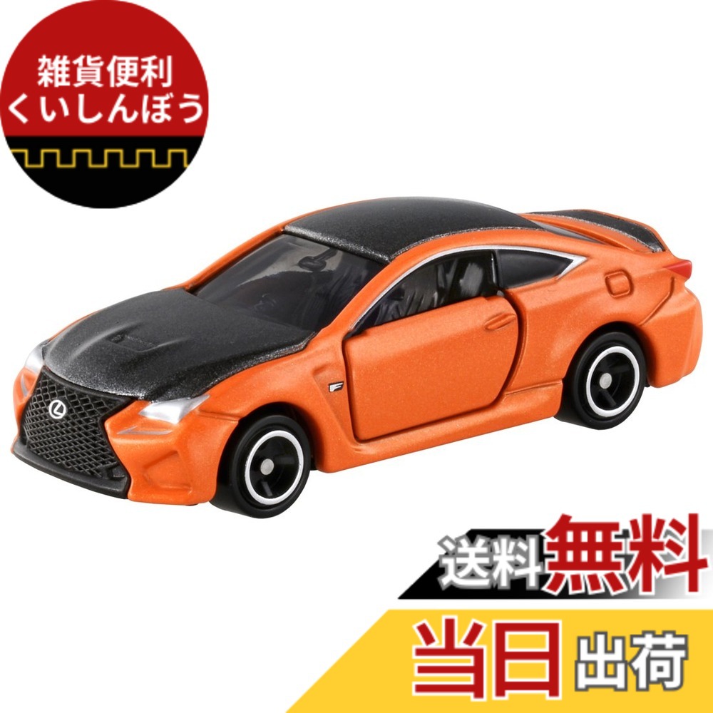 トミカプレミアム　トヨタ車（レクサス1台）　13台 トミカプレミアム トヨタ車（レクサス1台） 13台 トミカプレミアム