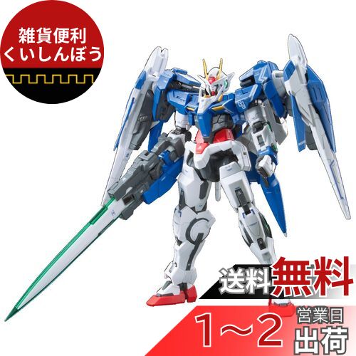 BANDAI - MG 1/100 GN-0000+GNR-010 ダブルオーライザー 機動戦士ガンダム00(ダブルオー) プラモデル(0169914) バンダイ Amazon | MG 機動戦士ガンダム00[ダブルオー] ダブルオー